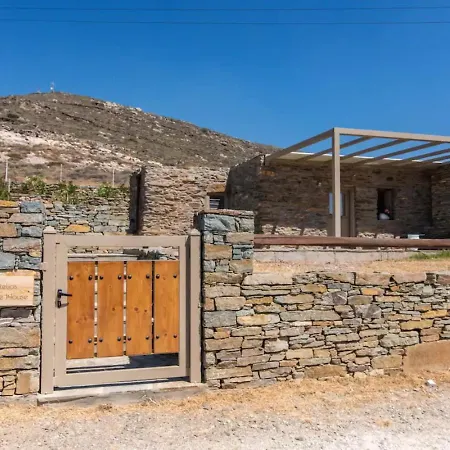펜션 Stelios Cave House